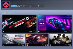 《极品飞车19》《极品飞车20》Steam新史低