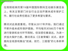 对于一个王者荣耀玩家来说，最害怕的是什么？