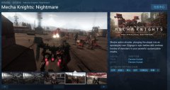 《Mecha Knights：Nightmare》已经上架了Steam商