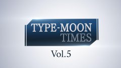 Aniplex宣布将举办第五期「Type-Moon Times」情