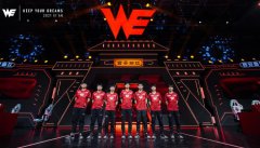 LNG在冒泡赛中以3-1的战绩击败了WE，引发大量的热