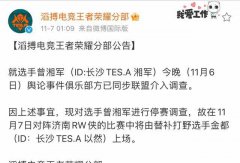 TES这次的后院起火，爆出来的事就不是一