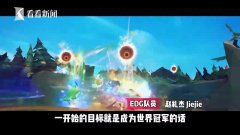 12月1日，EDG战队的“骑士”们，从冰岛归