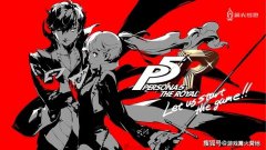 有玩家发现 Atlus 的 Steam 页面悄然更新