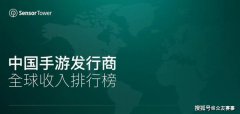 米哈游《原神》移动端全球收入环比增长95%至2