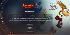 育碧经典动作游戏《雷曼：起源》开启了免费领