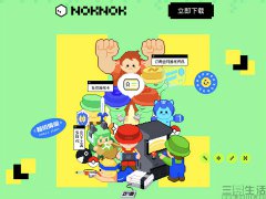 腾讯推出游戏社交产品NokNok