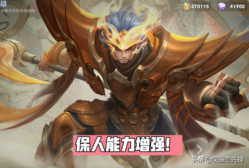 王者荣耀:S26赛季英雄大调整!吕布等七位英雄不再空大