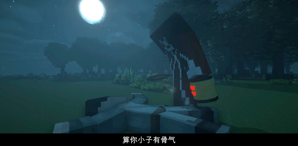 同人逼死官方系列：在Minecraft里面翻拍仙剑，这是什么神仙？