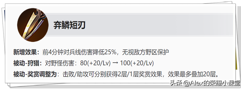 王者荣耀S26赛季开启，掌握这十点版本变化，轻松拿捏新赛季