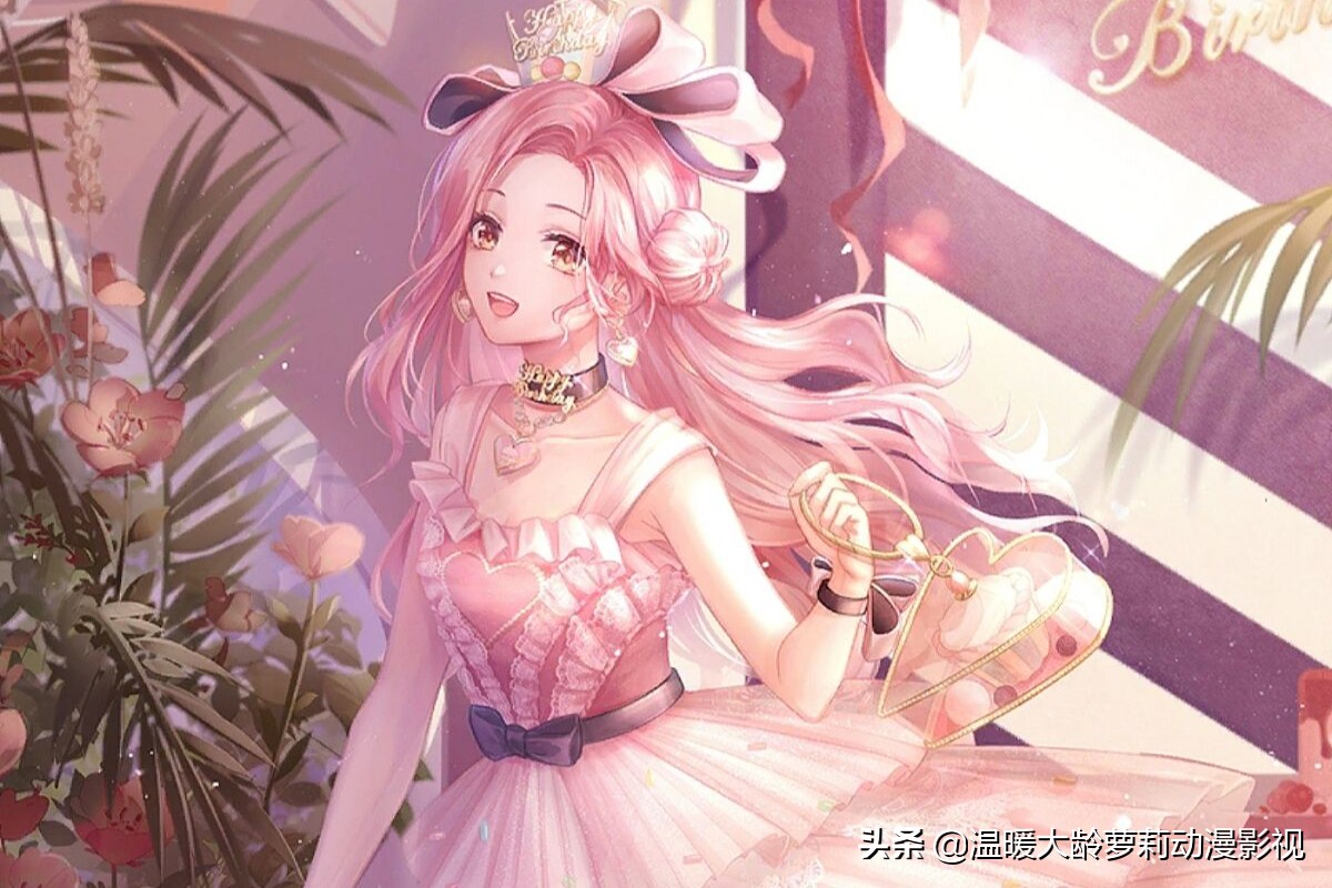 《闪耀暖暖》:生日Party套装大集合,这些套装攒齐了吗?
