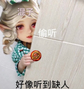 王者荣耀：游戏中最令人气愤的问题有哪