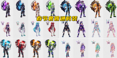 22年春节套正式曝光，虽然正式上线还需要等到