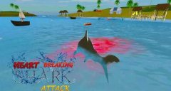 鲨鱼攻击3D：内容十分的卡通多样