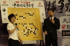 3个围棋术语让年轻人明白人生路上一定要脚踏实