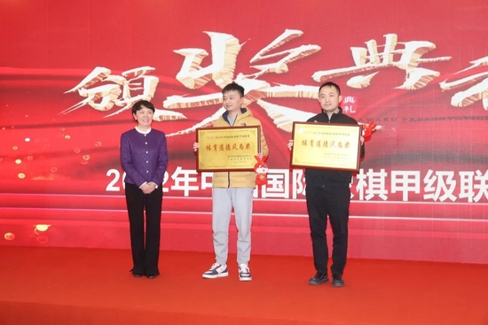 体育道德风尚奖：中国移动上海国际象棋队、重庆体育彩票国际象棋队