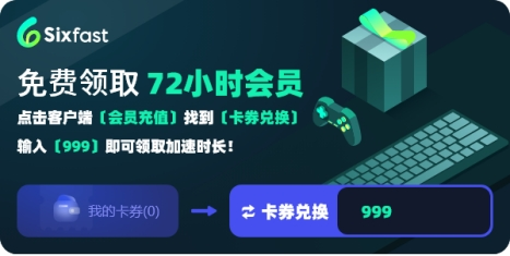 蛋仔派对2