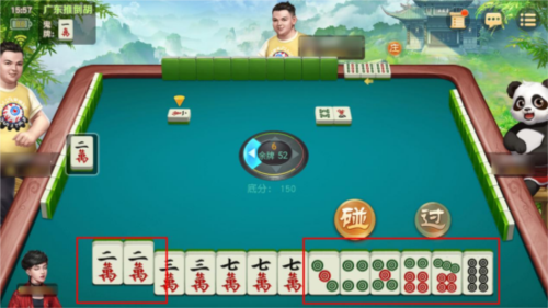 网易棋牌4