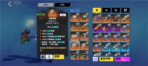 火炬之光无限4