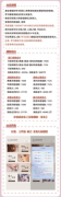 以闪亮之名美妆课程在哪进 进入及玩法分