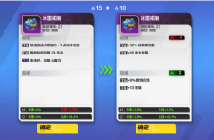火炬之光无限装备打造在哪 装备打造攻略