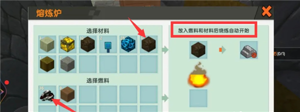 迷你世界图片2