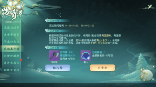 大唐无双4