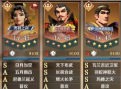 文明与征服织田信长怎么搭配