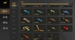 枪火重生武器怎么卖 武器回收攻略