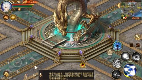 魔域手游1