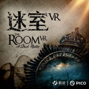 全球经典解谜游戏IP巨作《迷室VR》预约开