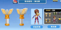 地铁跑酷迪迦杰克怎么获得 联动获取方式