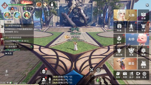 魔域手游22