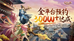 长安幻想十二妖将云豹怎么打 详细打法介