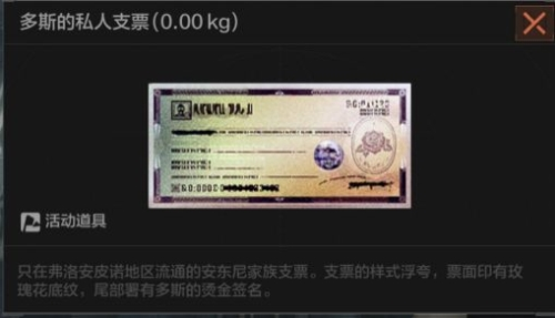 暗区突围1
