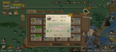 桃源记铁块怎么获取 资源获取方法