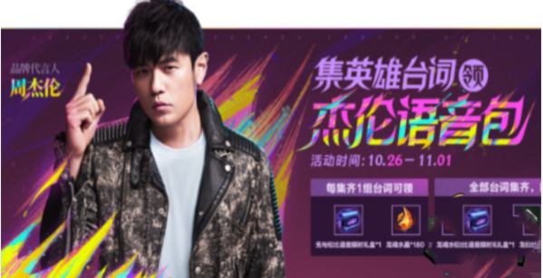英雄联盟手游1