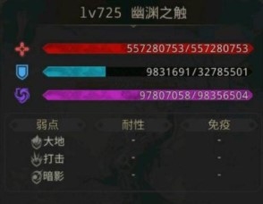 地下城堡3魂之诗