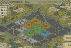 江南百景图绍兴府怎么开荒 最佳开荒顺序