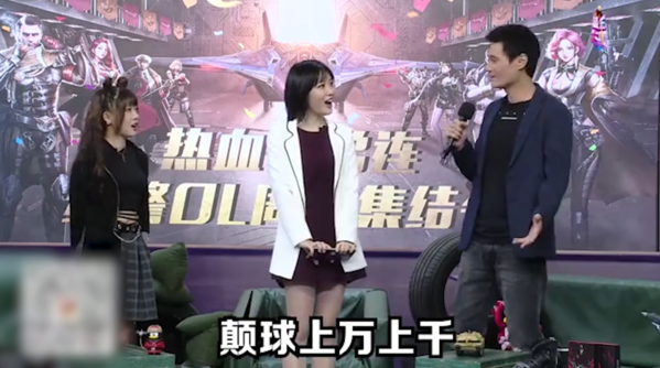 红警ol手游足球截图