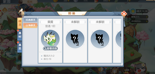 欢乐三国杀1