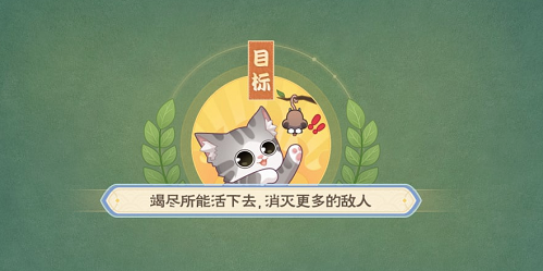 欢乐三国杀2