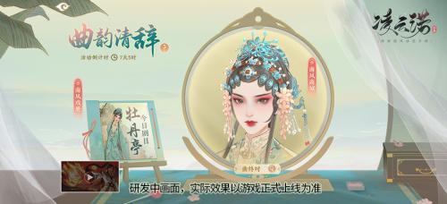 凌云诺2