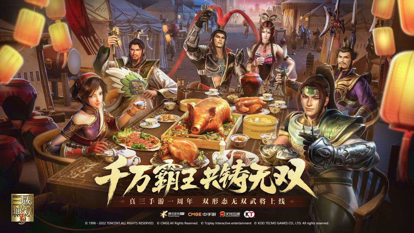 真·三国无双霸1