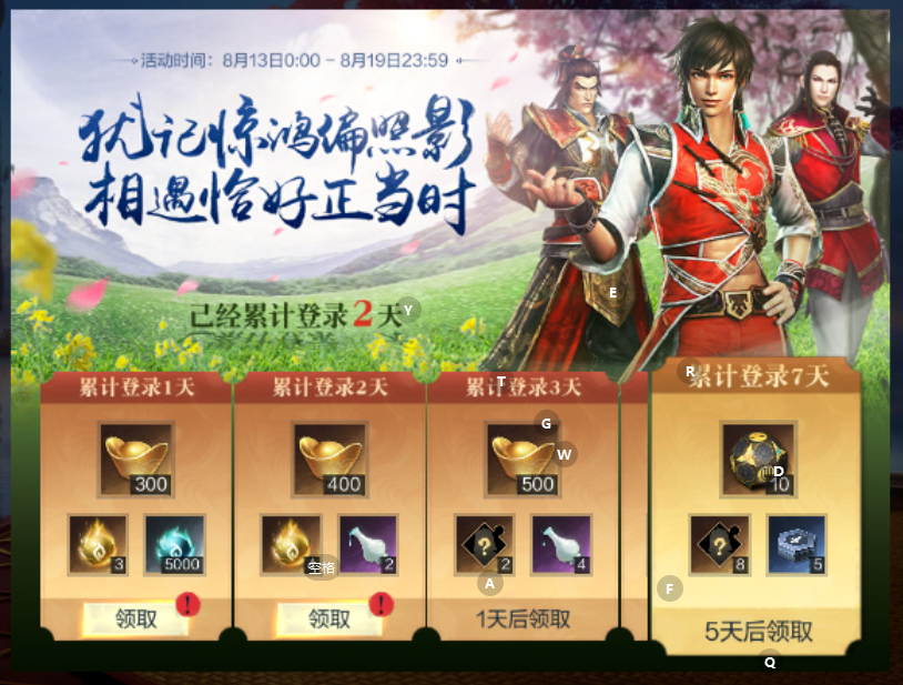 真·三国无双霸17