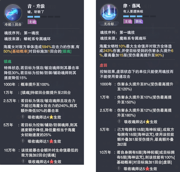 斗罗大陆魂师对决游戏截图