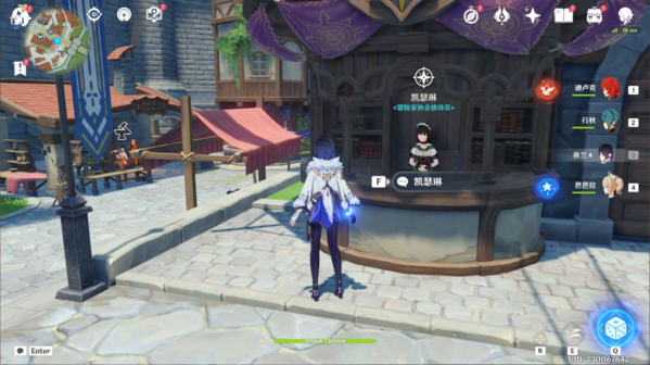原神2