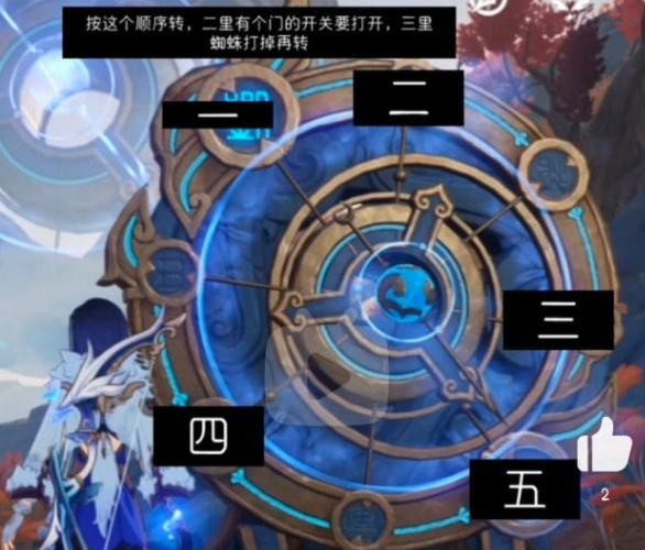 原神6