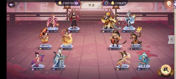 上古有灵妖图片6