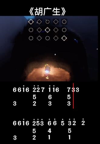 光遇图片1